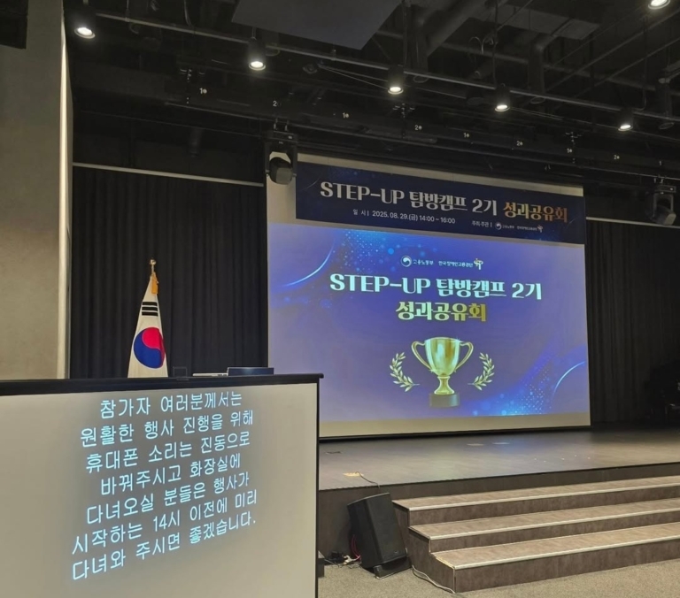 KakaoTalk_20250830_141838420