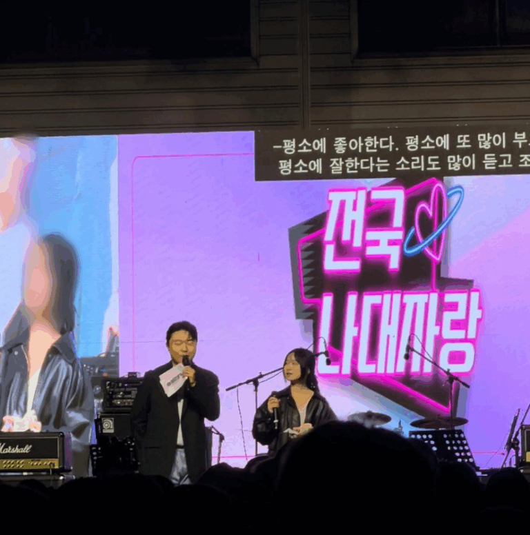 2025 나사렛대학교 학생축제