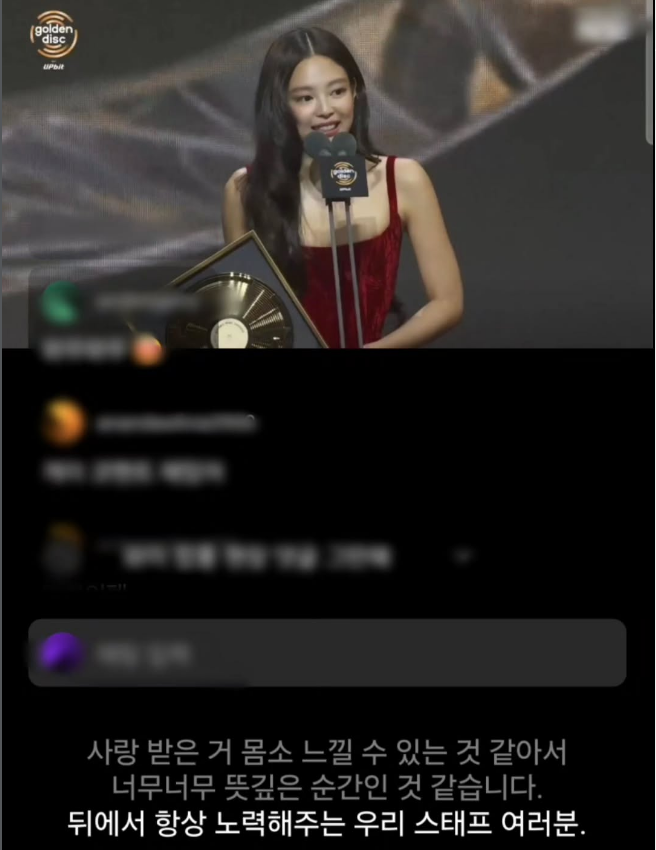 제40회 골든디스크어워즈